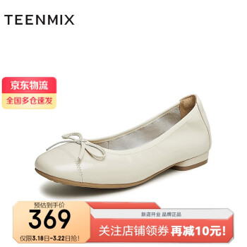 TEENMIX 天美意 2024春商场同款平跟百搭蝴蝶结女浅口单鞋BI411AQ4 米色 34