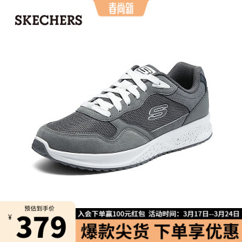 SKECHERS 斯凱奇 男子休閑時(shí)尚跑鞋210804 炭灰色/CHAR 41