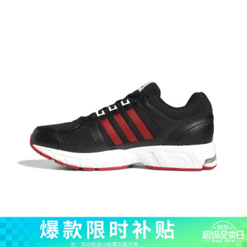 adidas 阿迪达斯 中性EQT训练轻便减震防滑休闲跑步鞋FW9996 36.5