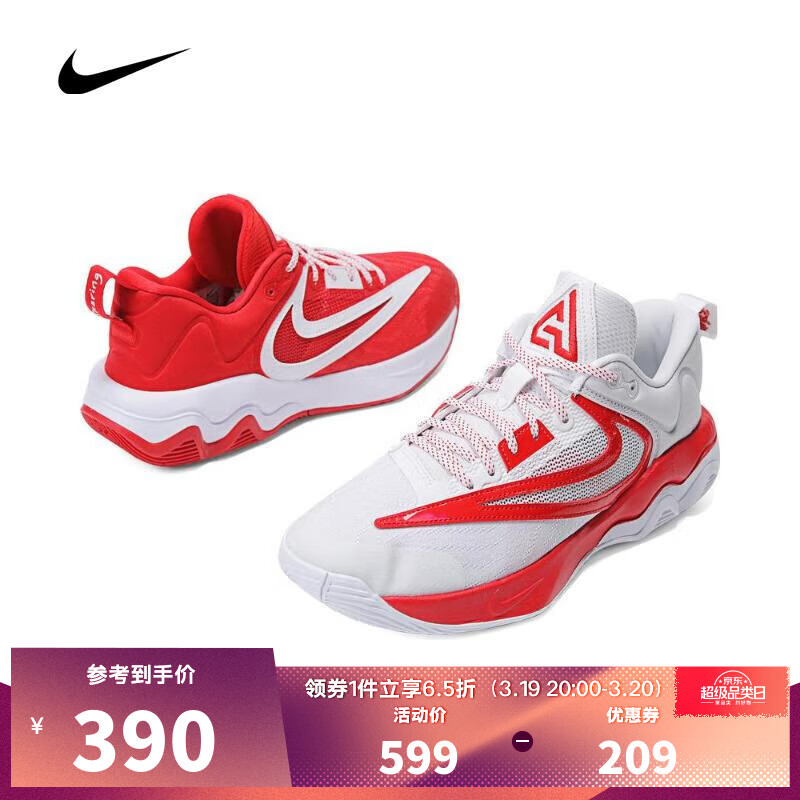 NIKE 耐克 男子GIANNIS IMMORTALITY 3 ASW EP篮球鞋 FV4080-600 43 389.35元