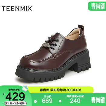 TEENMIX 天美意 2024春商场同款女英伦鞋CHO30AM4 红色 34