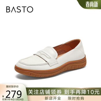 BASTO 百思图 一脚蹬通勤乐福鞋软平底女休闲小皮鞋VWH01CA3 米白 36