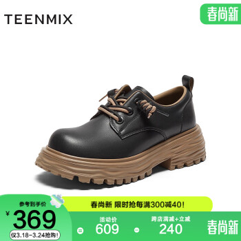 TEENMIX 天美意 秋商场同款复古学院乐福鞋英伦鞋女单鞋BI011AM4 黑色 40