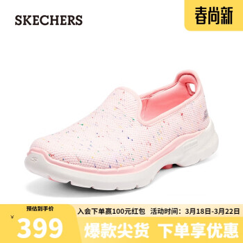 SKECHERS 斯凯奇 女士一脚蹬舒适轻盈健步鞋124551 浅粉色/LTPK 38