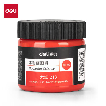 deli 得力 73888 水粉颜料 大红 100ml