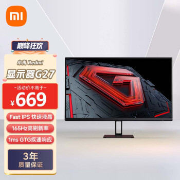 Xiaomi 小米 Redmi 红米 G27 27英寸电竞显示器（1920*1080、165Hz、1ms）