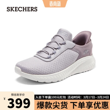 SKECHERS 斯凯奇 时尚休闲运动鞋117504 薰衣草色/LAV 39