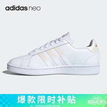 adidas 阿迪达斯 NEO运动鞋女鞋复古时尚板鞋耐磨轻便透气休闲鞋FZ4261