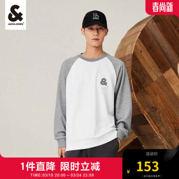 杰克琼斯 杰克·琼斯（JACK&JONES）秋季男士卫衣潮流拼色休闲上衣宽松套头长袖男装