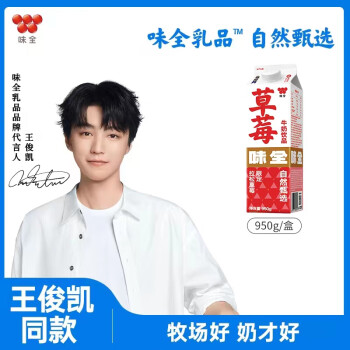 WEICHUAN 味全 草莓牛奶饮品 950ml