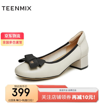 TEENMIX 天美意 女鞋2024春季商场同款通勤百搭女单鞋BI271AQ4 米白 38