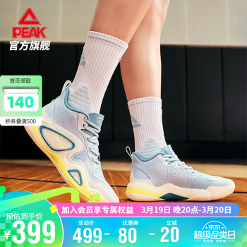 PEAK 匹克 态极大三角2.0篮球鞋男耐磨防滑比赛球鞋男女运动鞋ET31907A 40