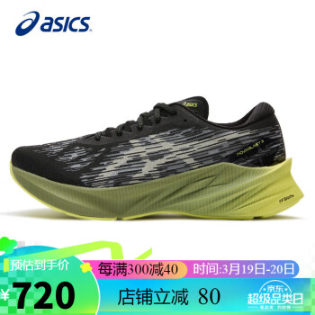 ASICS 亚瑟士 男鞋跑步鞋NOVABLAST 3厚底缓震轻质透气运动训练跑鞋1011B458