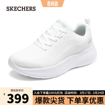 SKECHERS 斯凱奇 閃穿鞋男士Slip in時(shí)尚休閑鞋118250 乳白色/OFWT 43