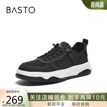 BASTO 百思圖 24夏季時(shí)尚戶(hù)外運(yùn)動(dòng)休閑板鞋厚底男休閑鞋23805BM4 黑色 41