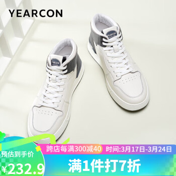 YEARCON 意爾康 高幫板鞋男鞋潮流百搭耐磨保暖休閑鞋運動鞋 97879W 白/灰 41