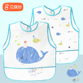 Babyprints 儿童罩衣婴儿吃饭围兜宝宝防溅水反穿衣口水兜无袖两件 蓝鲸部落