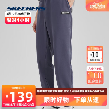 SKECHERS 斯凯奇 秋季休闲束脚针织运动长裤子女跑步卫裤男装L322M053 026R奥德赛灰