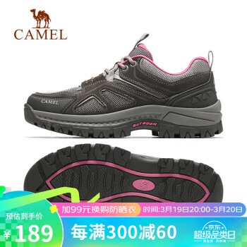 CAMEL 骆驼 徒步鞋户外情侣款低帮耐磨运动登山鞋 FB2223a7003 深灰/粉红 36