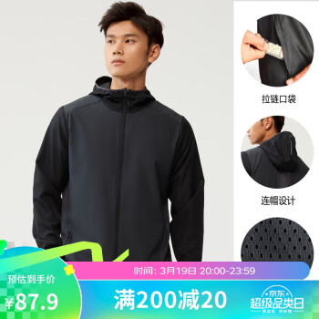 DECATHLON 迪卡儂 防曬衣男輕薄運(yùn)動(dòng)外套速干防曬服男經(jīng)典黑M-4826164