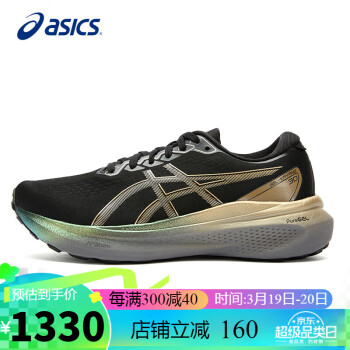 ASICS 亚瑟士 跑步鞋男鞋GEL-KAYANO 30铂金款稳定支撑透气运动鞋1011B920