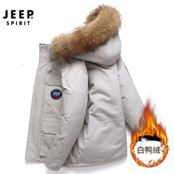 Jeep 吉普 羽绒服男冬季保暖防风防寒服户外白鸭绒外套 LW826 米白 3XL