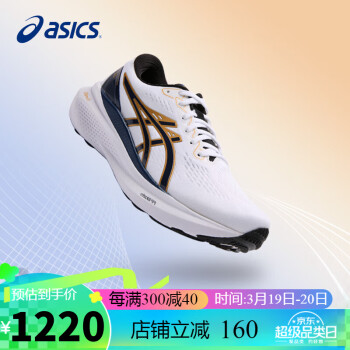 ASICS 亚瑟士 男鞋跑步鞋GEL-KAYANO 30 ANNIVERSARY稳定支撑运动鞋