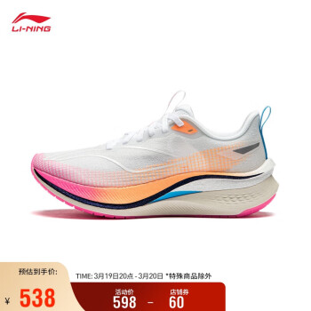 LI-NING 李宁 赤兔7 PRO丨跑步鞋女2024春夏轻量马拉松竞速训练鞋ARPU002
