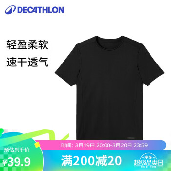 DECATHLON 迪卡儂 短袖速干衣t恤男RUNM25013925