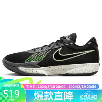 NIKE 耐克 篮球鞋男子缓震ZOOM G.T. CUT运动鞋春夏FB2598-001黑/绿43 FB2598-001黑/微黄绿-铁灰-绿