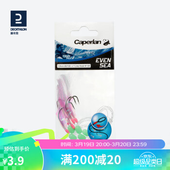 DECATHLON 迪卡儂 翹嘴釣組紅皮亮皮魚(yú)鉤路亞假餌魚(yú)群蝦皮鉤CAPERLAN2其他-1462908