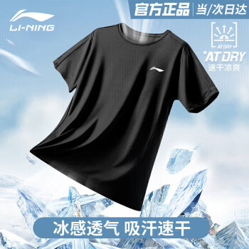 LI-NING 李宁 男子速干T恤 黑色 XL