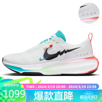 NIKE 耐克 跑步鞋龙年男ZOOMX INVINCIBLE 3运动鞋春夏FZ5056-103白42