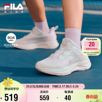 FILA 斐乐 童鞋儿童运动鞋2024夏中大童男女童BOA跑步鞋飞羽鞋