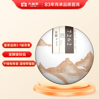 TAETEA 大益 经典 7563 普洱熟茶 357g