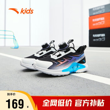 ANTA 安踏 儿童运动鞋2024男小童跑鞋网面运动透气跑步鞋A312419950 黑/白/亚海蓝-2 28