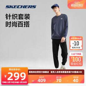 SKECHERS 斯凯奇 秋冬季男女士运动卫衣针织卫裤子休闲长袖套装