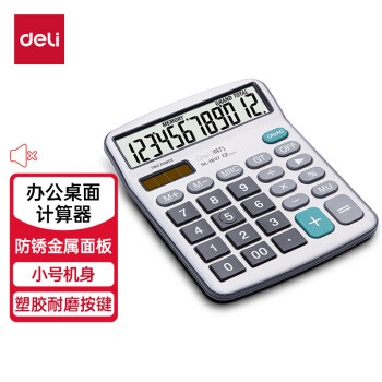 deli 得力 1837 办公宽屏计算器 白色