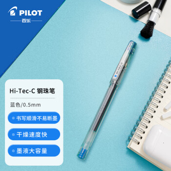 PILOT 百乐 HI-TEC-C系列 BLLH20C5-L 拔帽中性笔 蓝色 0.5mm 单支装