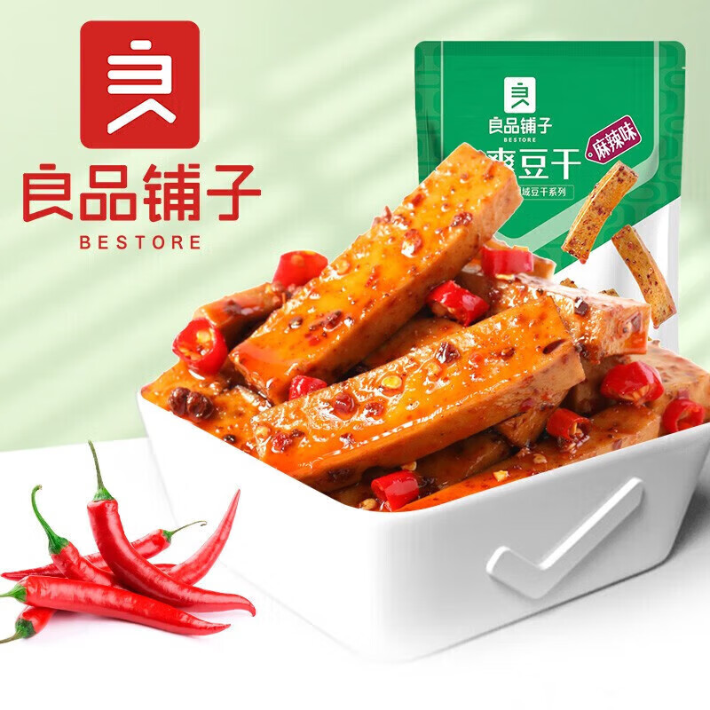 PLUS会员：良品铺子 专区任选15件  78.9元，折5.26元/件