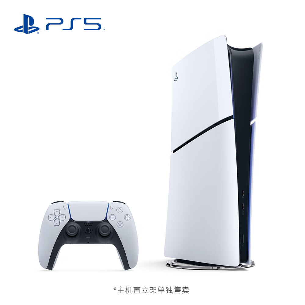 再降价、PLUS：索尼（SONY）PS5 PlayStation5（轻薄版 1TB）数字版 PS5slim 2824.01元