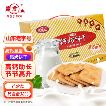 青食 特制钙奶饼干1.2kg礼盒装