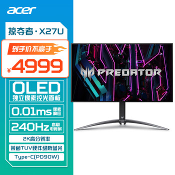 PLUS会员：acer 宏碁 X27U 26.5英寸OLED显示器（2560*1440、240Hz、Type-C 90W）