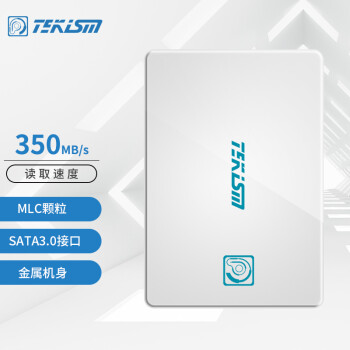 TEKISM 特科芯 K1 120G原装MLC SSD固态硬盘 MLC 固态硬盘 120G
