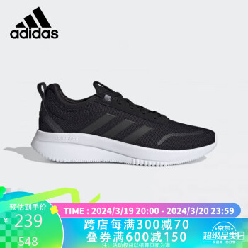 adidas 阿迪达斯 京东自营adidas 阿迪达斯 时尚潮流运动舒适透气休闲鞋男鞋H00679 41码UK7.5码