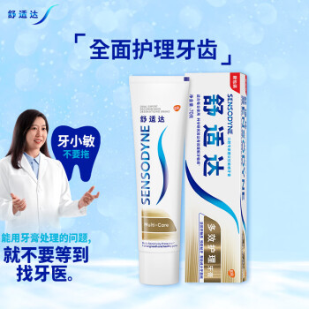 SENSODYNE 舒適達(dá) 基礎(chǔ)護(hù)理系列 多效護(hù)理牙膏 70g