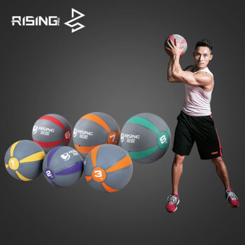 RISING 锐思 橡胶药球 健身球重力球 能量药球 私教体能训练medicine ball 1kg