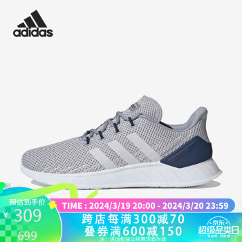 adidas 阿迪达斯 男鞋 QUESTAR 男子跑步鞋FY9565