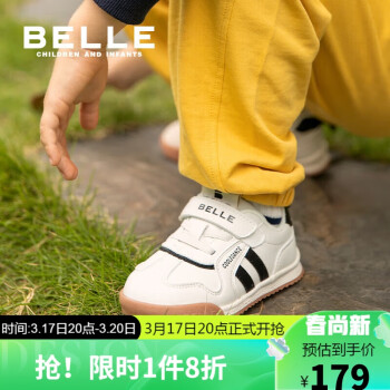 BeLLE 百丽 童鞋春24年儿童运动鞋男女时尚休闲鞋宝宝软底板鞋 黑色27码