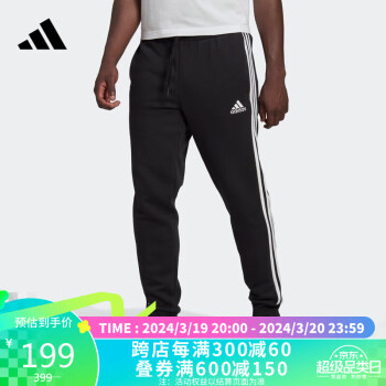 adidas 阿迪达斯 男子 训练系列  M SL FL TC PT 运动 长裤 HL6880 2XL码